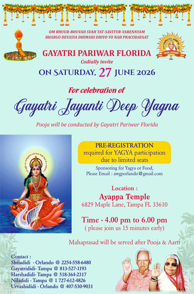 27th June 2026, Ayappa Temple, Florida