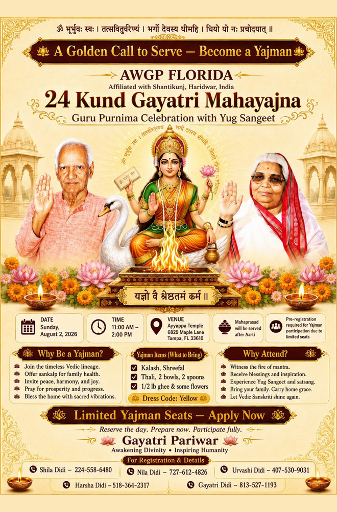 24 Kund Gayatri Mahayajna, Florida